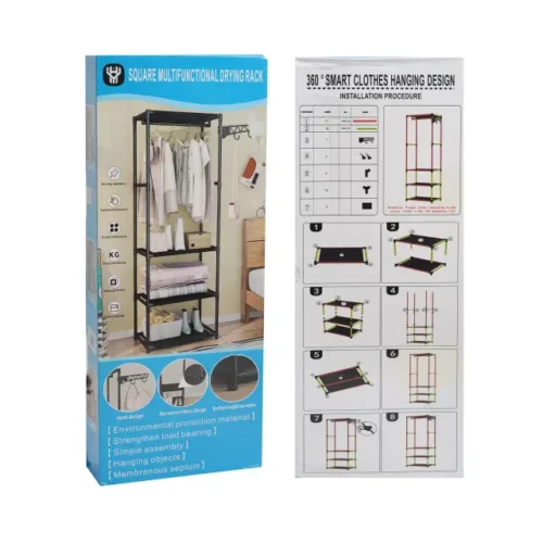 Multifunctional Clothes Drying Rack | 360-Degree Hanging Bar with Storage Shelves